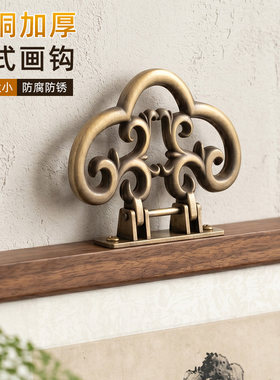 中式全铜画钩精雕加厚