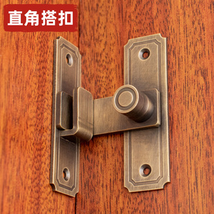 中式搭扣锁扣仿古纯铜90度直角门扣老式移门卡扣推拉门锁插销门栓