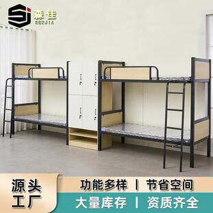 青旅民宿双层床公寓床员工大学生宿舍床带挡板上下铺铁架床木板床