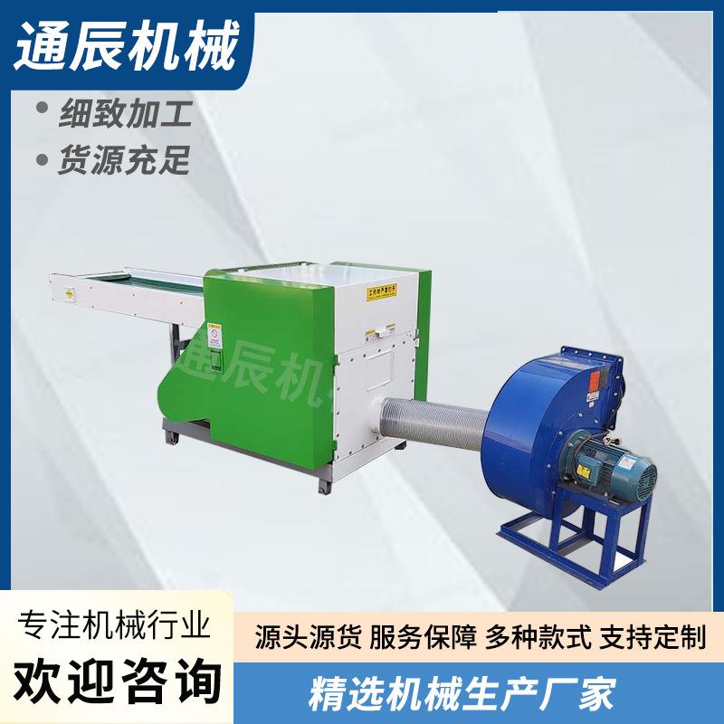 效率高控制灵敏高回弹珍珠棉粉碎机氨纶纤维打碎机大型碎布机