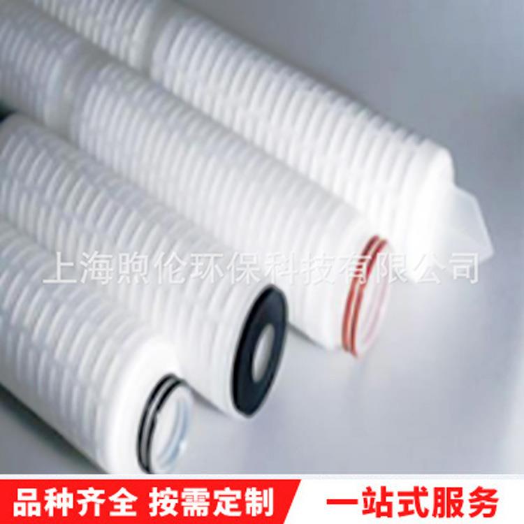 供应聚丙烯折叠水滤芯保安过滤器滤芯精度pp棉滤芯优惠