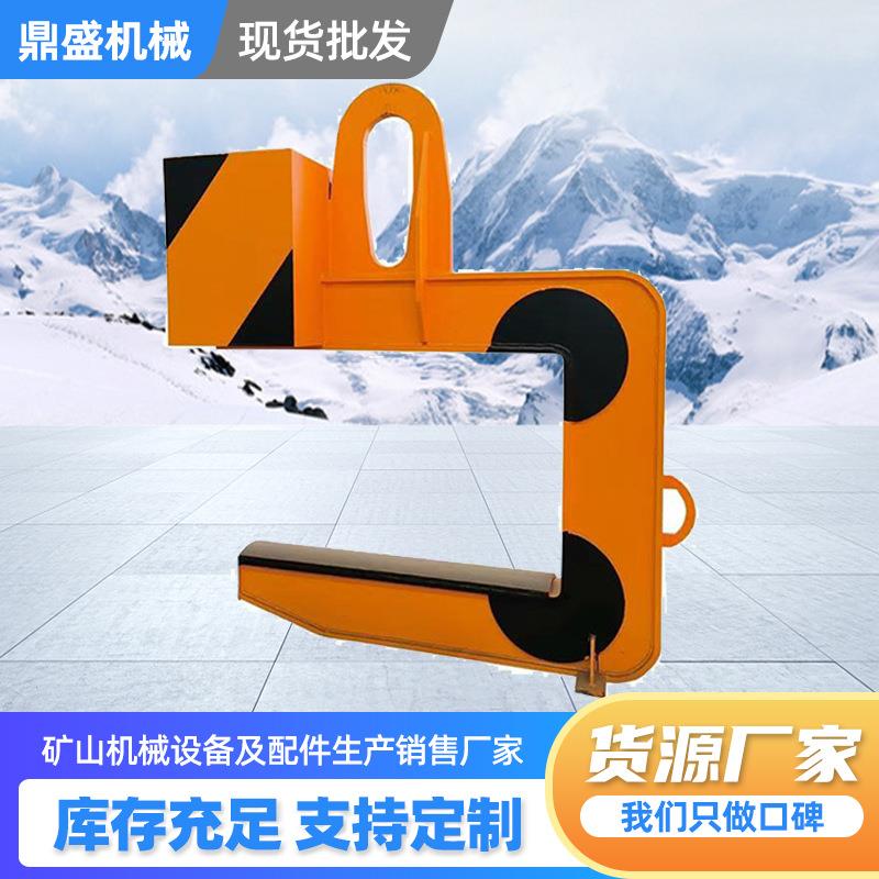 C型吊具厂家合金钢C型卷板吊具起重平衡吊梁C型吊具C型钩钢卷吊具
