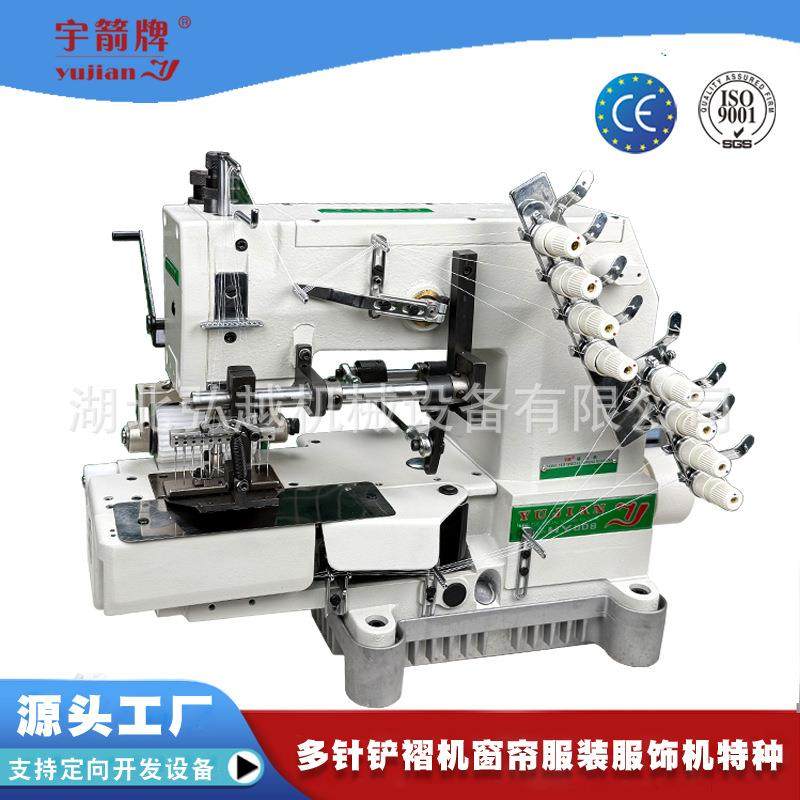 窗帘打褶机布艺面料压褶机厂家YJ-12048MR-1链式抽褶缝纫机,纺织面料/辅料/配套,其他纺织机械,淘宝优惠券,粉丝福利购,淘宝优惠卷