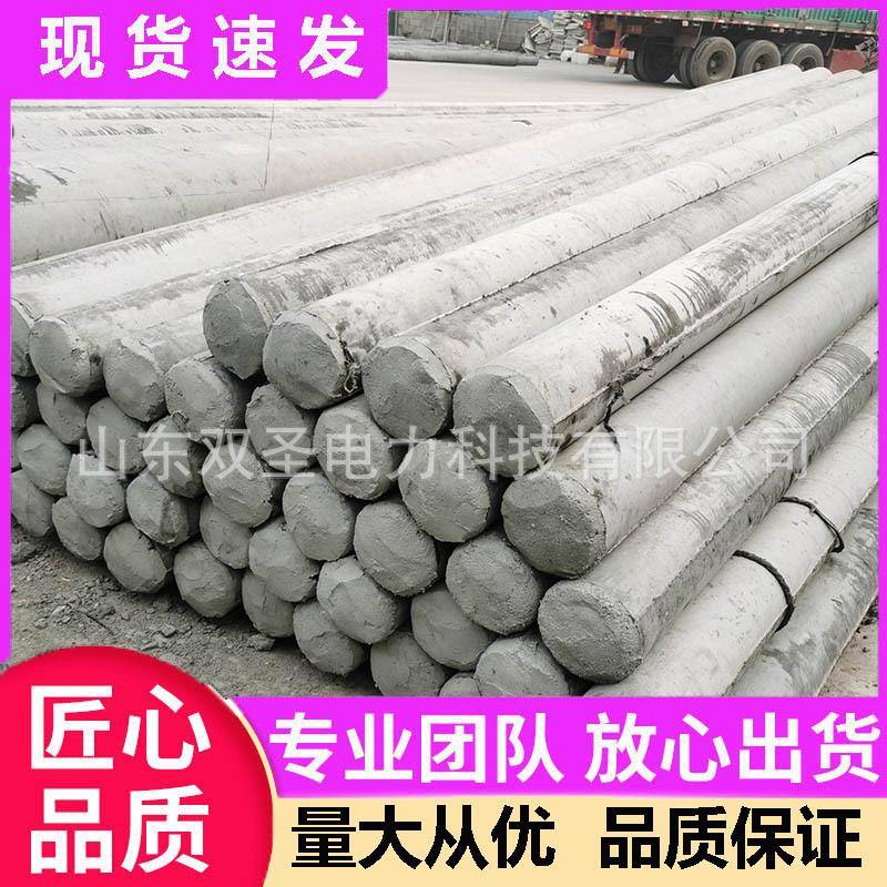 厂家现货非预应力根部法兰水泥电线杆15米高压线路终端杆