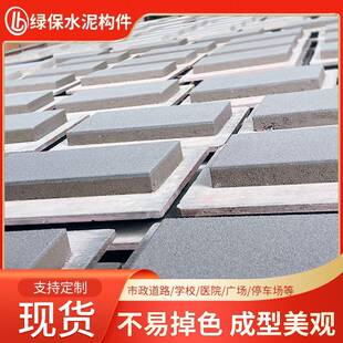 专业生产预制水泥板现货价混凝土景观园林路边硬度高推水泥砖