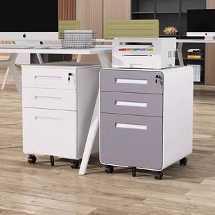 桌下收纳柜三抽屉文件柜带锁活动柜钢制移动矮柜办公室储物小柜子