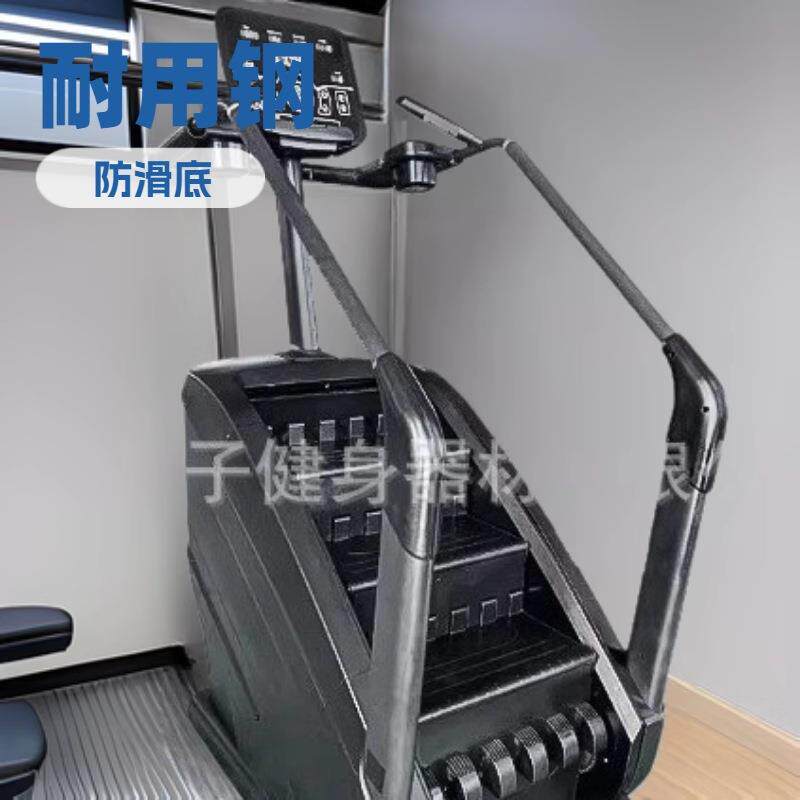 楼梯机有氧攀爬有氧健身器材健身房商用登山机攀爬机健身爬楼机