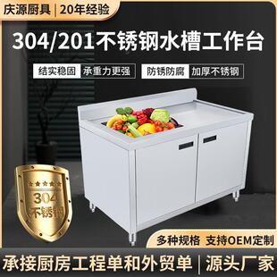 304不锈钢水槽一体柜厨房大单槽洗碗洗菜池无缝焊接加厚水池