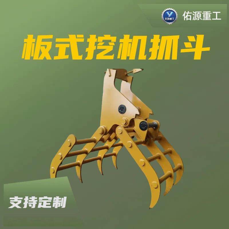 挖机草捆抓夹子小型旋转机械设备配件板式棉花抓挖掘机液压抓木器,标准件/零部件/工业耗材,其他液压元件,淘宝优惠券,粉丝福利购,淘宝优惠卷