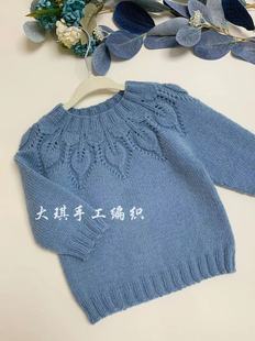 大琪手工！套头枫叶材料包！（非成品）！山羊绒线团一团一两！