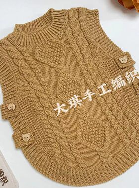 下摆圆领麻花背心马甲材料包（非成品）！！一团一两宝宝毛线
