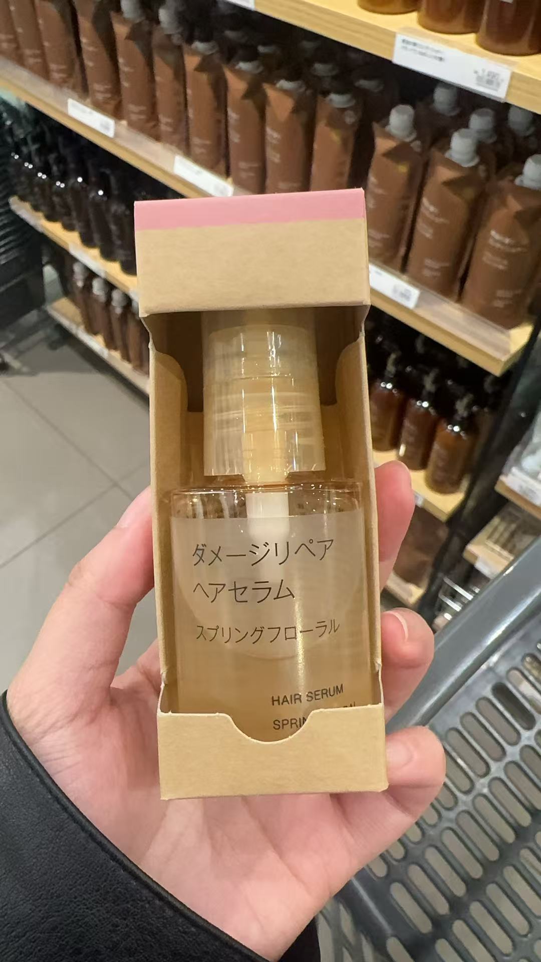 日本正品直邮无印良品MUJI护护发精油
