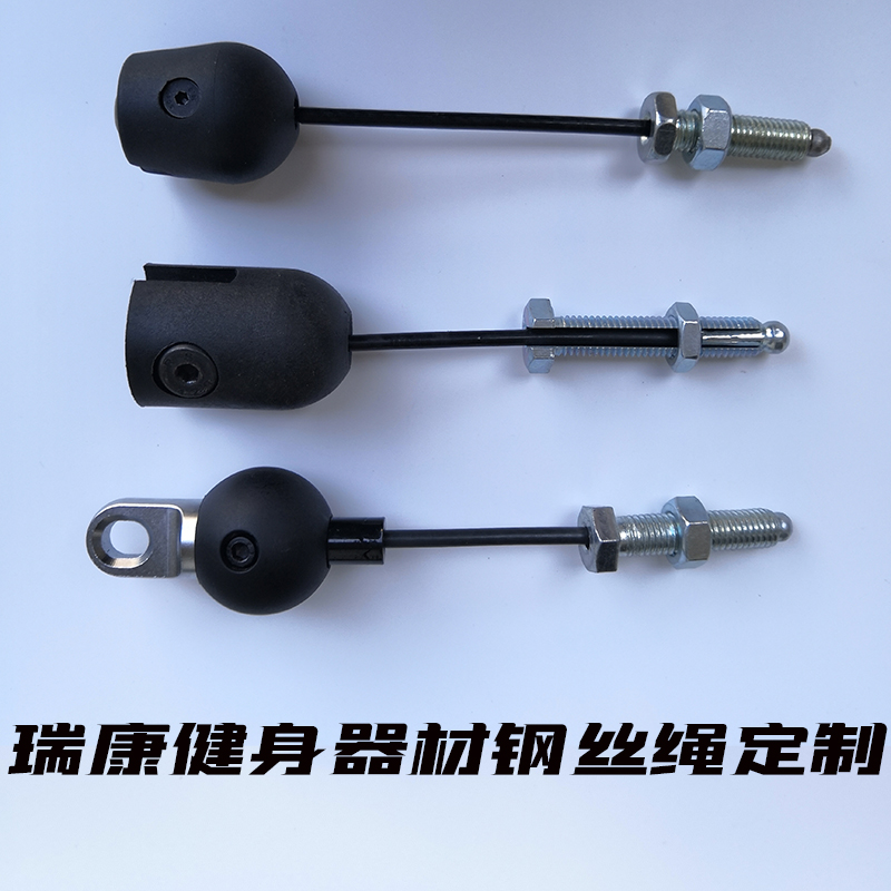 龙门架钢丝绳配件健身房钢丝绳铆头配件定制各类成品健身器钢丝绳