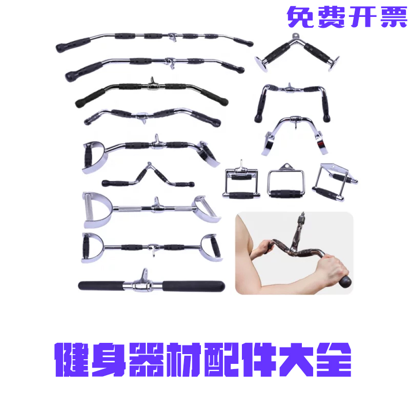 健身器材龙门架配件大全