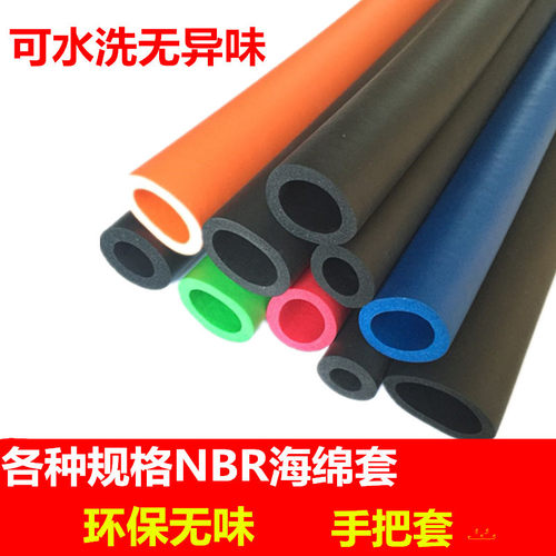 健身器材单双杠防撞保护套