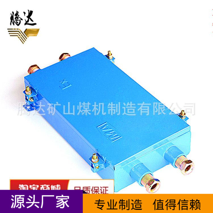 厂家直销二进二出 三进三出FHG4光纤接线盒 矿用光缆盘纤接续盒