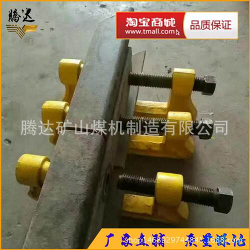 厂家低价促销JGQ钢轨急救器60型断轨急救器 铁路钩锁器