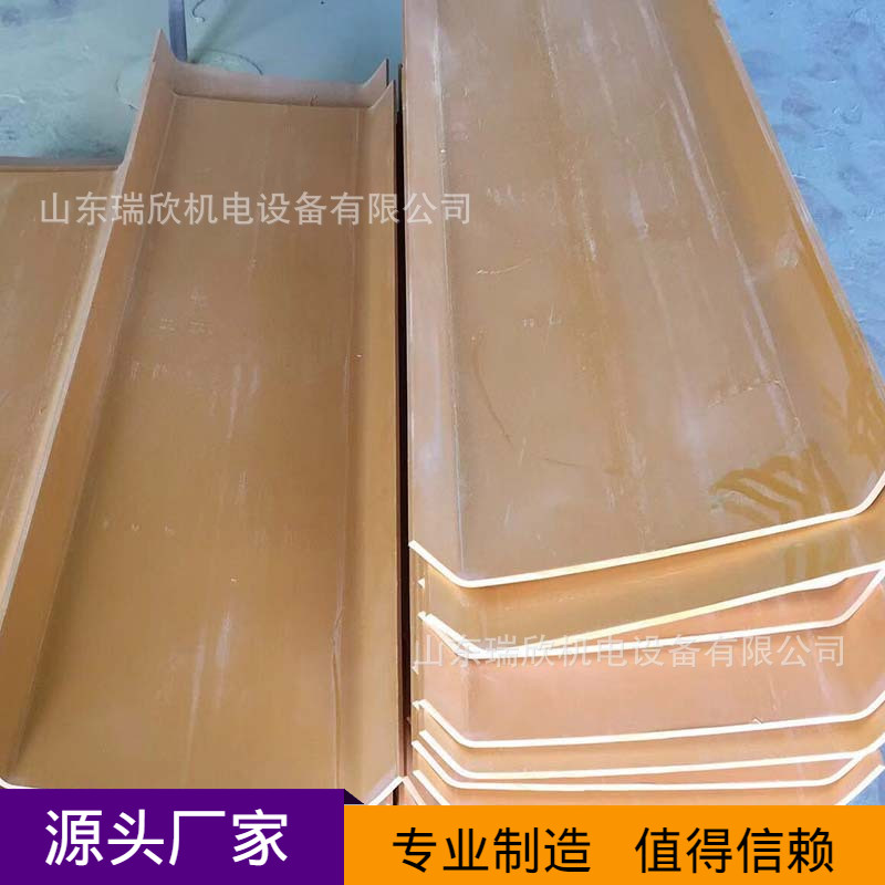 pvc塑料溜槽厂家低价促销梯型溜煤板煤溜子矿用塑料溜槽