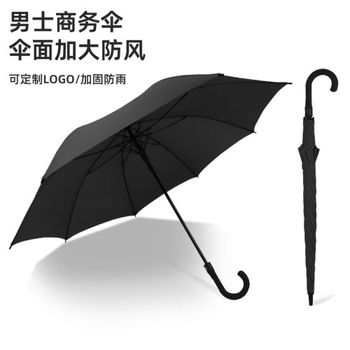 弯柄高尔夫伞纤维骨黑胶直杆伞定商务大号制长柄伞可印字雨伞批发