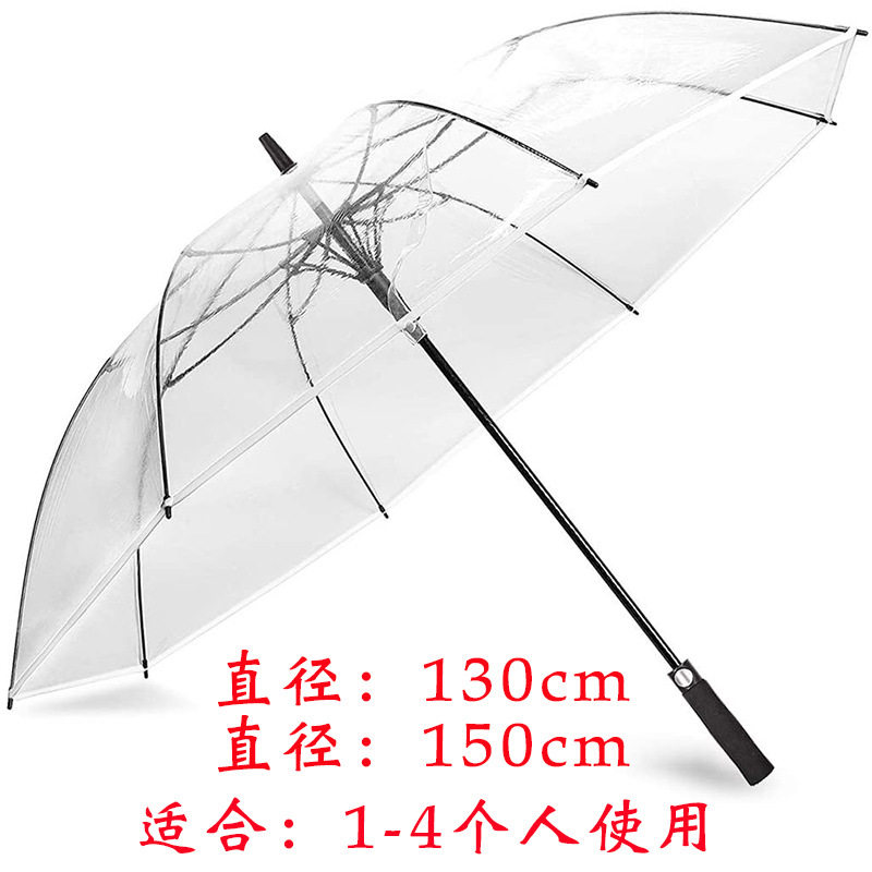 大透明雨伞高尔夫长柄纤维骨印字