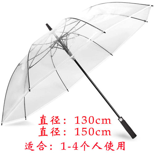 大透明雨伞高尔夫长柄纤维骨印字