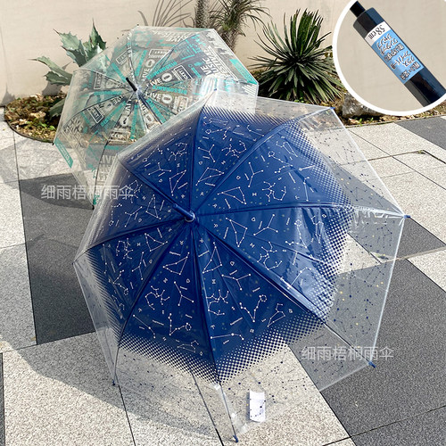 新款出口日本透明纤维骨架100cm星空音乐浪漫雨伞小清新拍摄雨伞