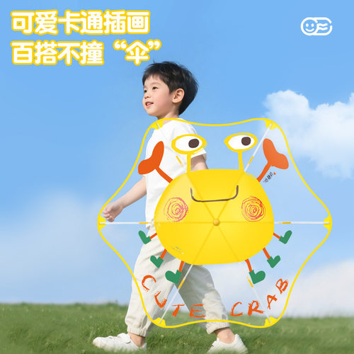 安全圆角透明儿童雨伞上学宝宝防夹开伞自动开关直杆弯长柄伞批发