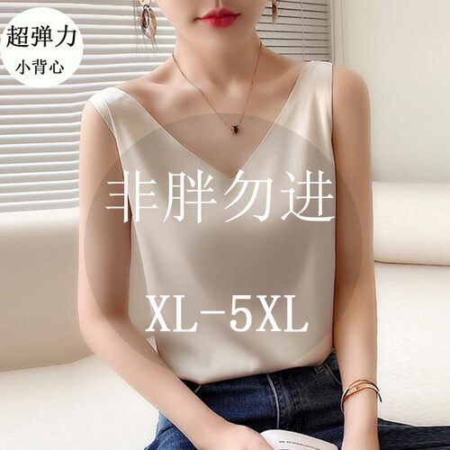 特大码胖mm真丝缎面西装吊带背心