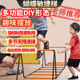 多功能形态蝴蝶敏捷梯折叠跳格梯子跨栏架儿童体能训练器材软绳梯
