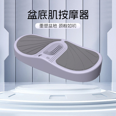 充电式凯格尔盆底肌训练器家用