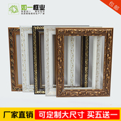 饰画框婚纱照片实木相框定制30 实木画框数字油画外框装 欧式