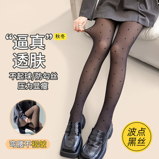 袜一体加绒加厚打底裤 2025新款 波点黑透肤光腿神器女秋冬连裤