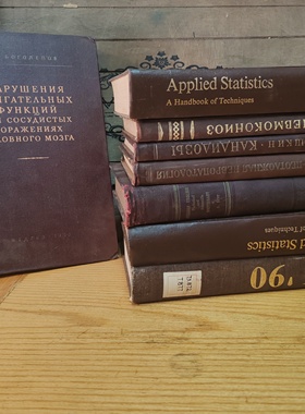 Vintage Books复古老书外文陈列古董书装饰书泛黄摄影道具书古旧