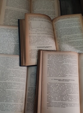 外文书房道具书摆件老旧