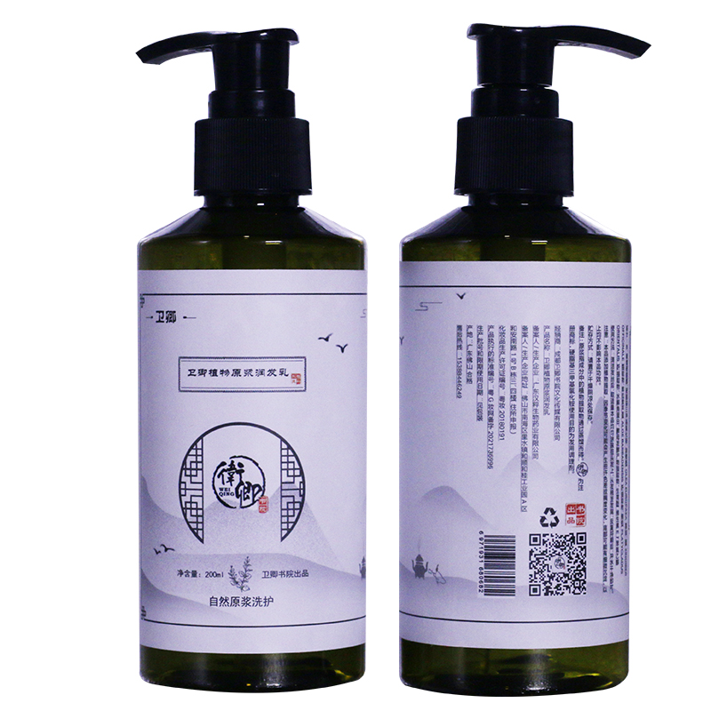 卫卿植物原浆润发乳 修护强韧补水发丝改良干枯毛躁200ml*3瓶