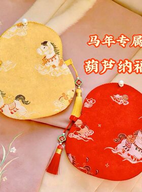 婴儿拜年钱包红包葫芦包古装配饰刺绣汉服包女童古风斜跨压岁钱包