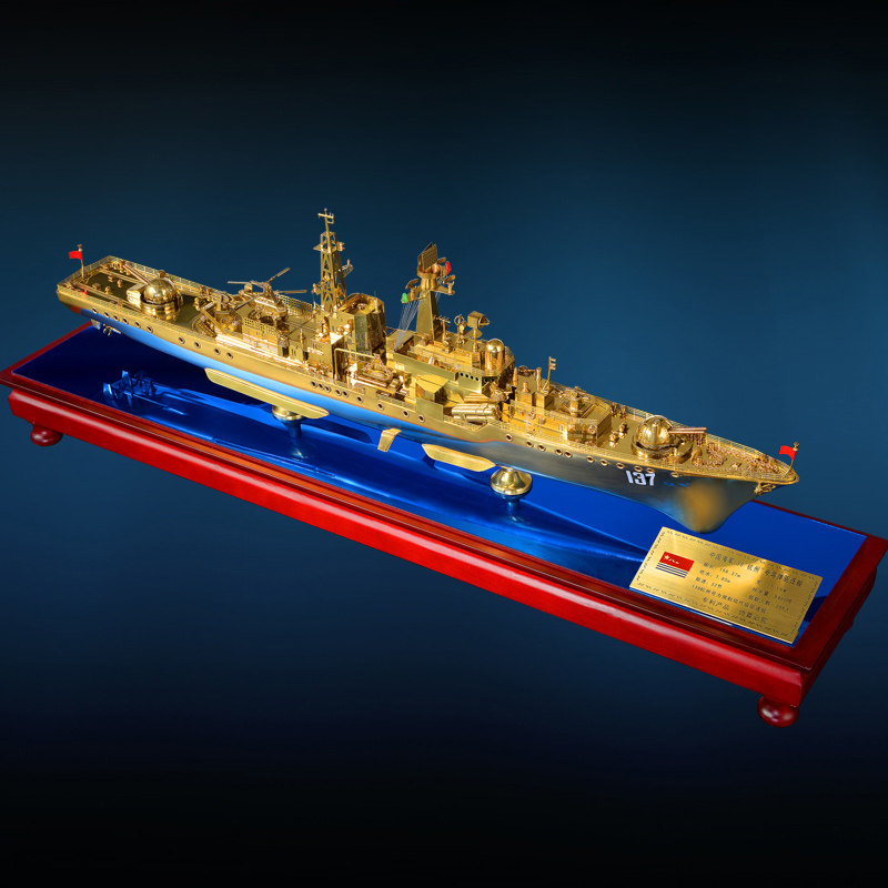 世海模型/137福州号导弹驱逐舰/纯铜军事收藏品/商务高档奢华礼品