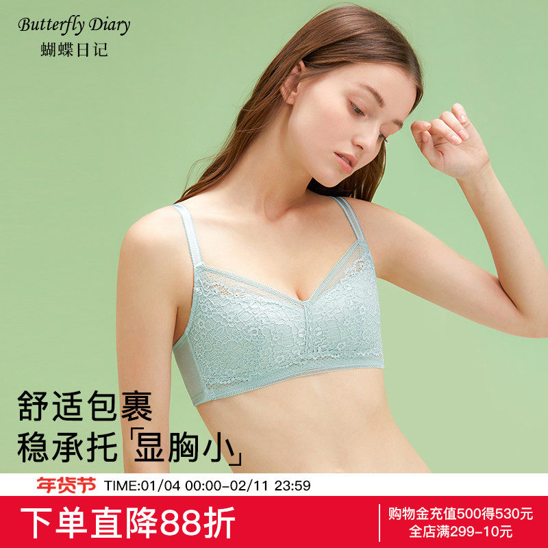 蝴蝶日记内衣女夏季薄款大胸显小乳胶无钢圈聚拢收副乳防下垂文胸,女士内衣/男士内衣/家居服,文胸,淘宝优惠券,粉丝福利购,淘宝优惠卷