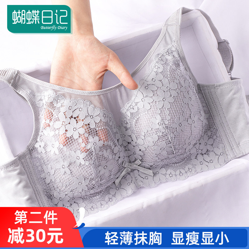 抹胸式大胸显小文胸超薄款无钢圈裹胸防走光聚拢防下垂内衣女夏天