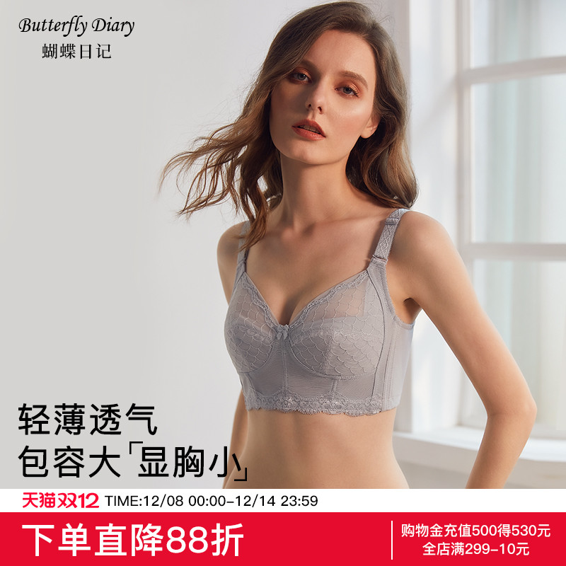 大码全罩杯无钢圈文胸薄款超薄