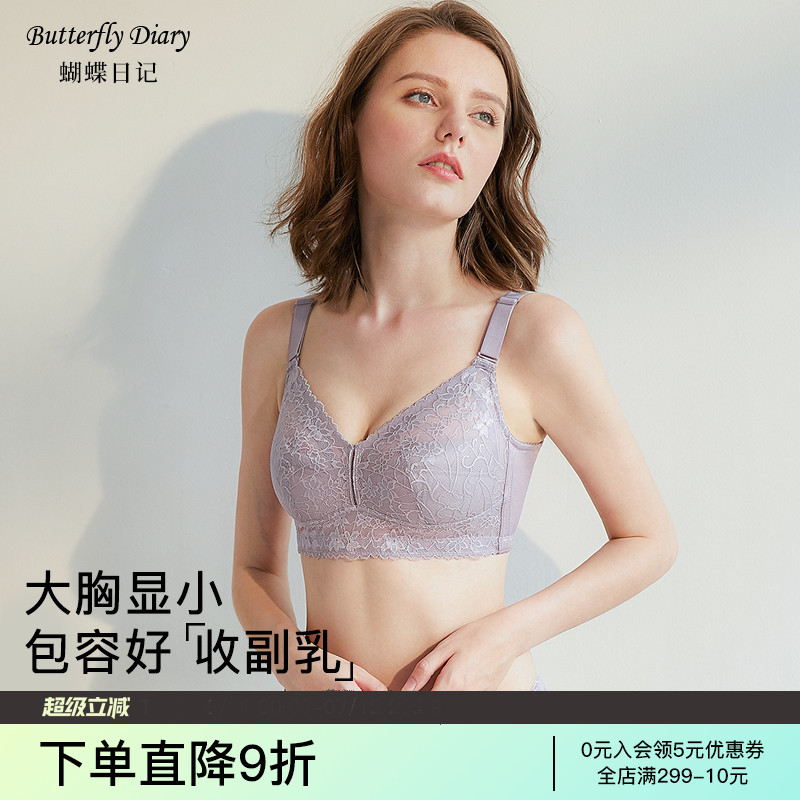 夏天全罩杯无钢圈内衣女薄款文胸