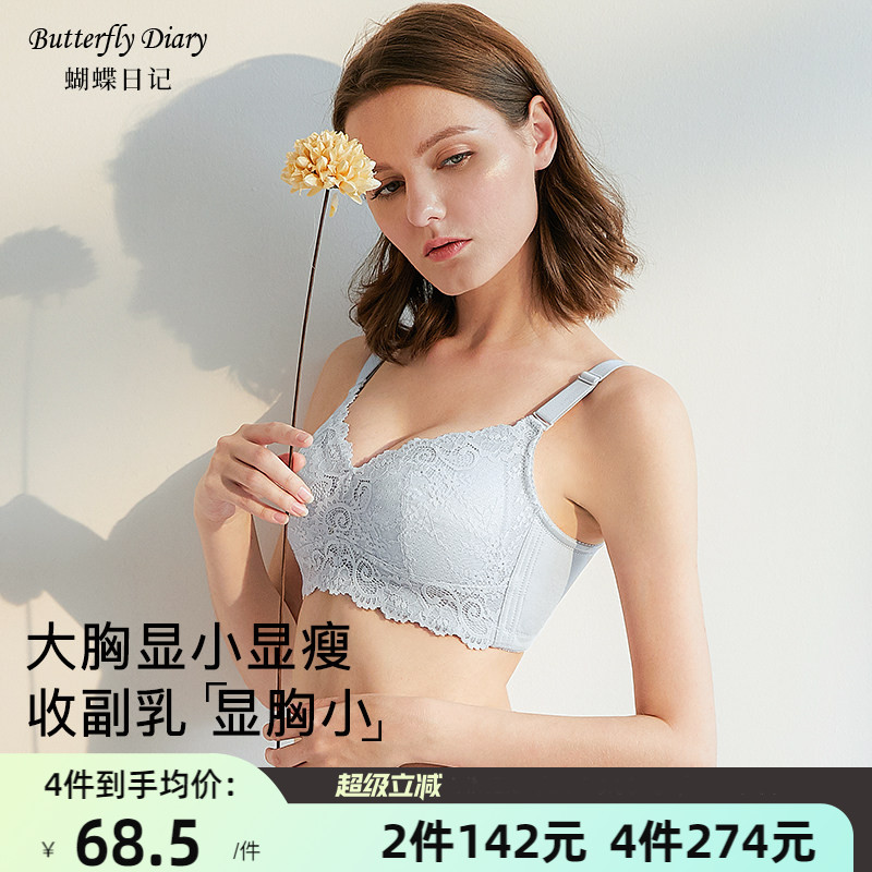内衣女无钢圈超薄款大胸显小文胸罩胖mm大码聚拢收副乳全罩杯上托