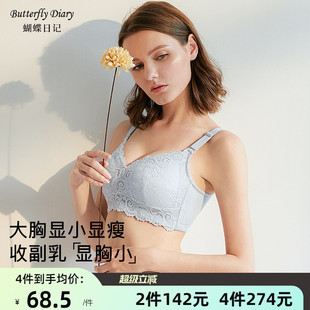 内衣女无钢圈超薄款大胸显小文胸罩胖mm大码聚拢收副乳全罩杯上托