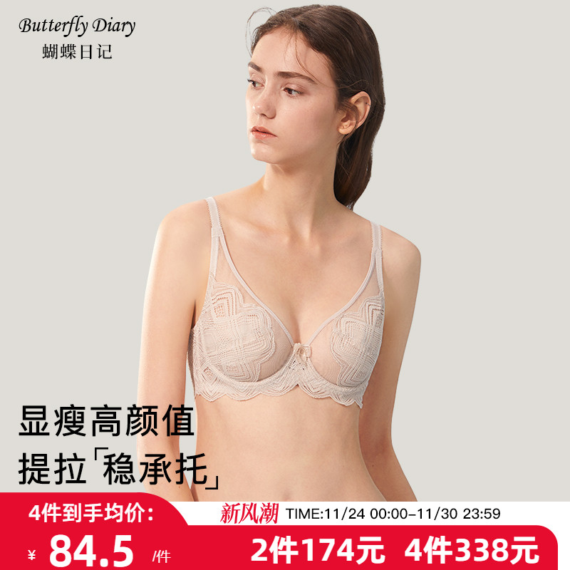 超薄款文胸2025新款爆款软钢圈防下垂内衣蕾丝性感bra女兔耳朵夏