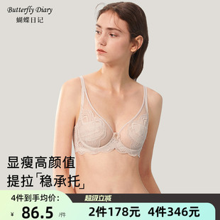 爆款 软钢圈防下垂内衣蕾丝性感bra女兔耳朵夏 文胸2026新款 超薄款