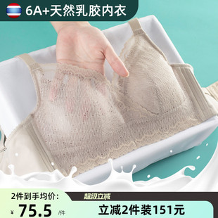 大胸显小文胸无钢圈全罩杯大码 乳胶内衣女士薄款 聚拢收副乳防下垂