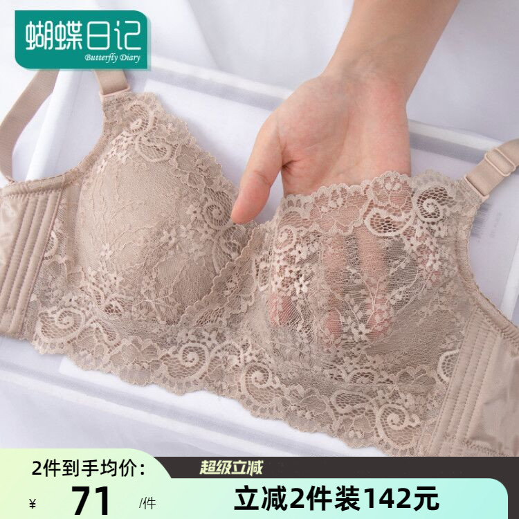 内衣女无钢圈超薄款大胸显小文胸罩胖mm大码聚拢收副乳全罩杯上托