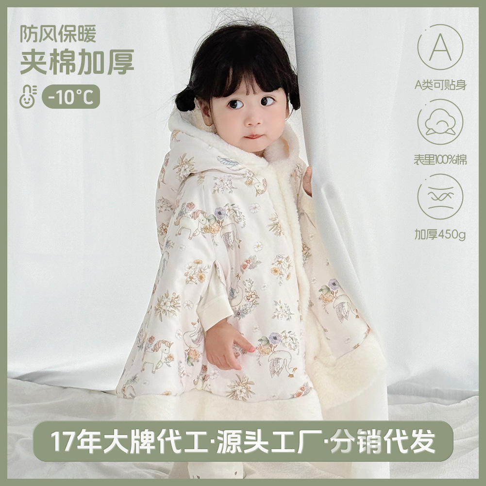 婴儿出门斗篷夹棉秋冬外出女宝宝披肩外套加厚儿童加绒披风冬季