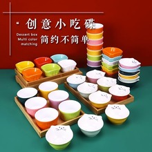 小吃碟卤校长火锅自助冰粉布丁碗猫咪甜品碗小火锅六角碟创意密胺