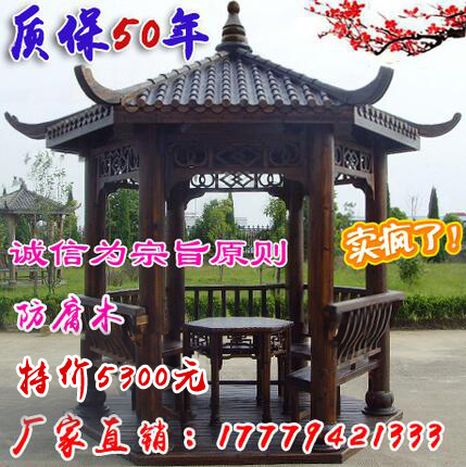 仿古户外防腐木凉亭庭院碳化木六角凉亭木屋别墅花园实木亭子家具|msdalam kategori perabot kediaman, luar/perabot taman, Chalet gazebo - dari Buy2taobao.com untuk memberikan perkhidmatan ejen Taobao profesional membeli